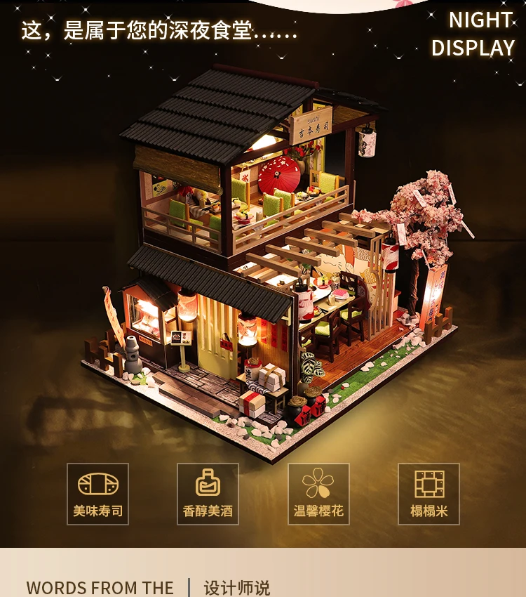 M2011中文详情_02