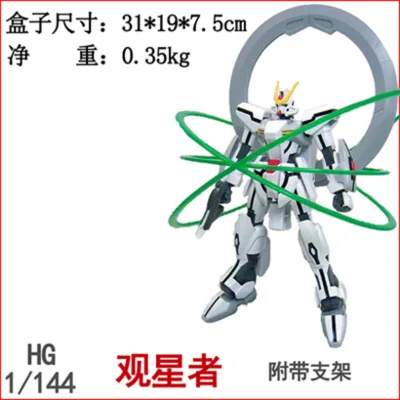Аниме Gaogao 13 см HG 1/144 крыло Гандам Fenice XXXG-01WF модель Горячая Детская игрушка фигурки собранные Феникс робот подарок пазл