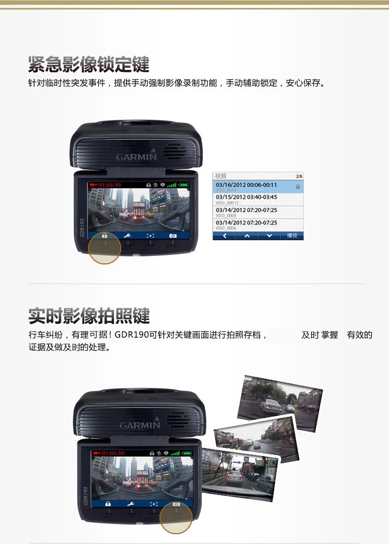 Garmin Jiaming GDR190 gps траектория траектории рекордер 1080P Высокое разрешение 200 градусов широкоугольный рекордер