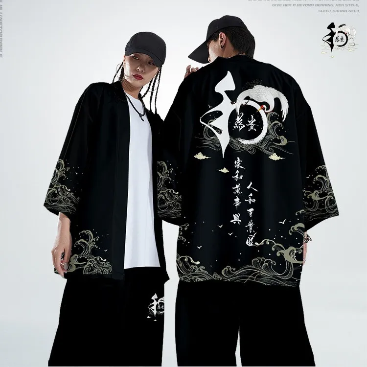 Seidarise Men's Long Kimono Cardigan Robe Japanese Style Flying Crane Seven  Sleeves Open Front Coat (Large, T1-Black) at  Men's Clothing store