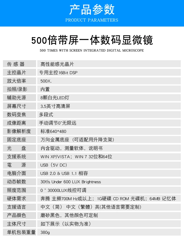 Портативный 500X3," с экраном интегрированный цифровой микроскоп ЖК-дисплей Электронный эндоскоп Лупа с подставкой