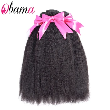 

Kinky Straight Bundles Remy 100% Human Hair Bundles Brazilian Hair Bundles Kinky Straight Hair 8-26inches Natural Color Hair