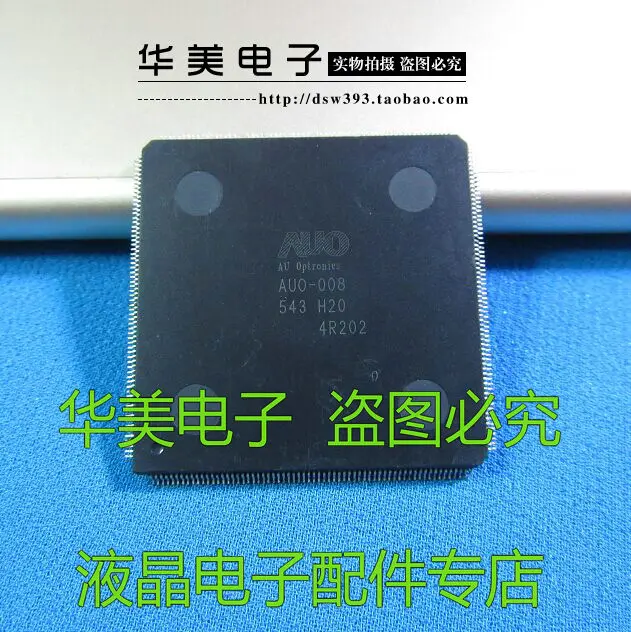 AUO-008 4R202
