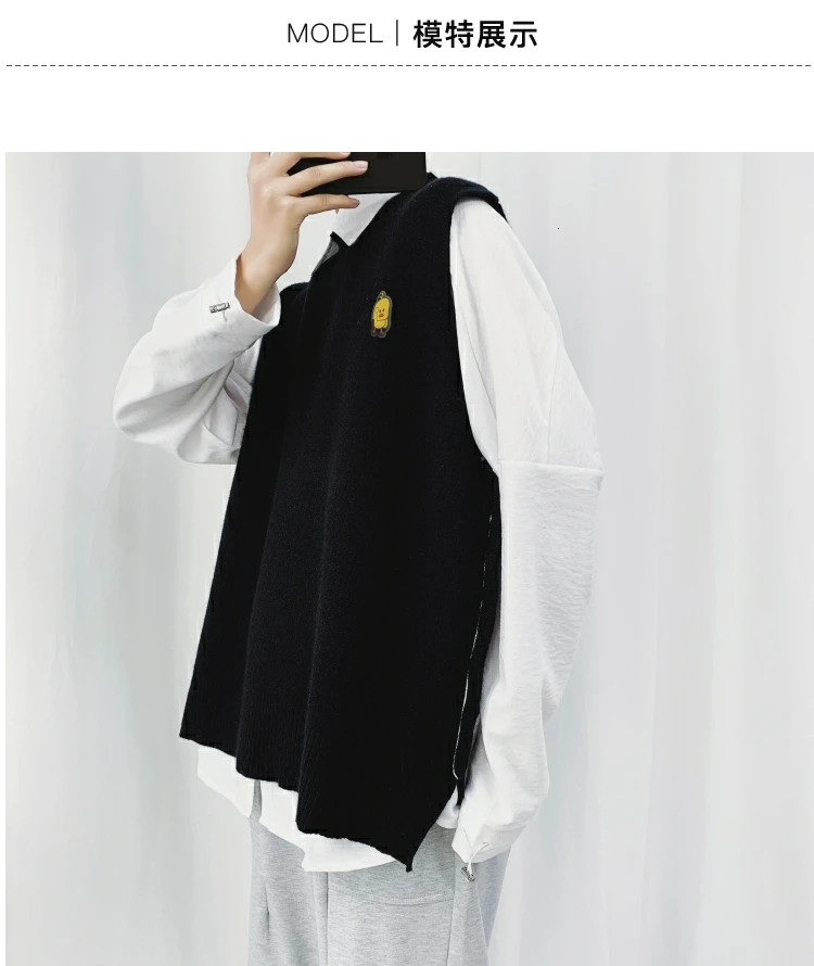 Men's sweater autumn and winter new light color cartoon loose sleeveless sweater youth personality trend men's clothing