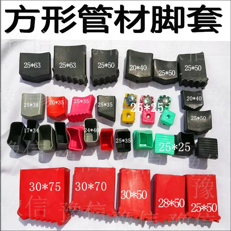 4pcs Stainless steel folding ladder ladder footpad thin leg corner guard non-slip sleeve silica gel foot cover  non-slip mat
