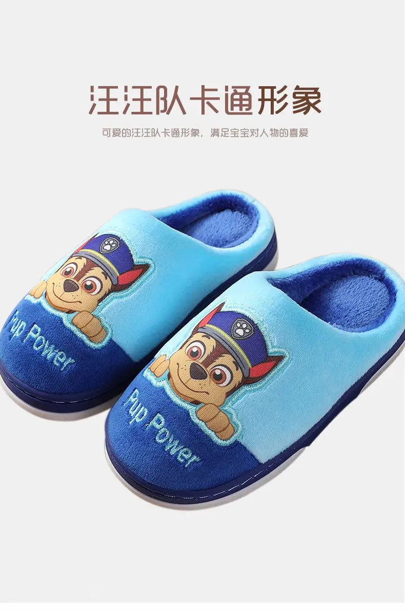 Anime Paw Patrol Kids Boy Girl Cotton Slippers Winter Children's Marshall Plush Slippers Home Indoor Shoes Furry Baby Slippers jeans pant