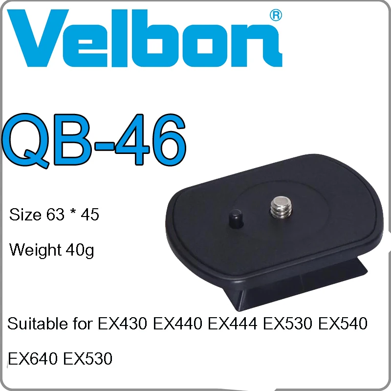 Velbon QB-46 Quick Release Plate для EX-430/440/444/530/540/630/640, FHD-53D EX серии штатива-треноги