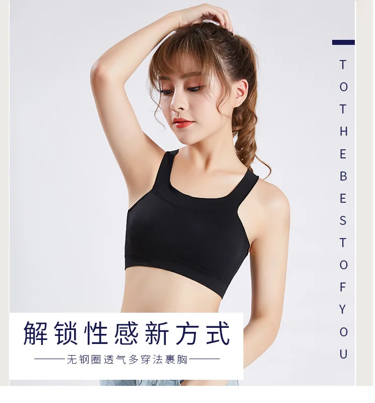 Seamless Wrap-around A- line Strap Solid Sports Underwear Women's Vest Summer Diversity Outfit Tube Top Vest