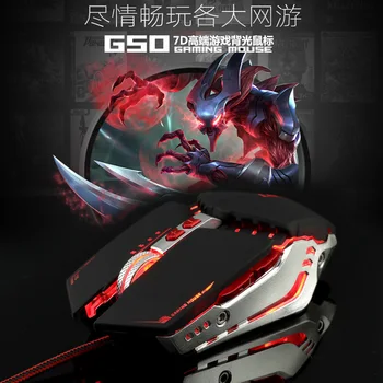 

Limei G50 Gaming Mouse Macro Definition Wrangler Mouse