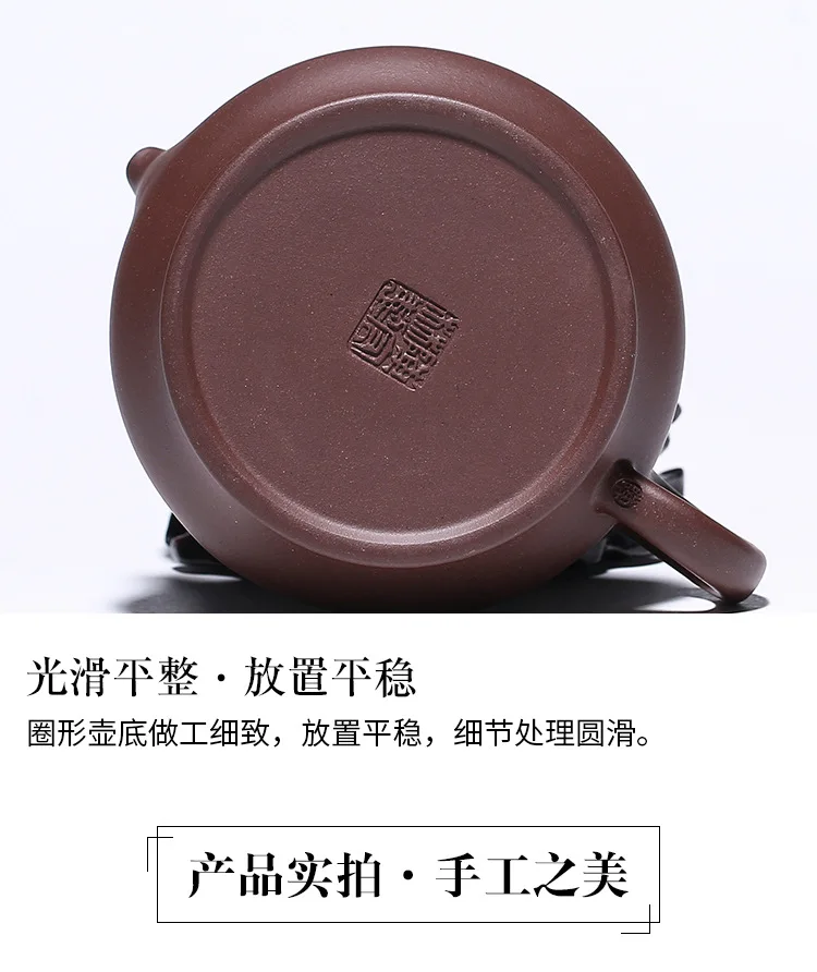 220cc Boutique Yixing Original Mine Purple Sand Eggplant Zisha Clay Teapot Pottery Craftsman Handmade Lettering Kettle Tea Set