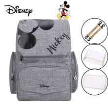 Disney Baby Diaper bag +3 plus ( hook , Dry and Wet Bags , Baby outdoor mat ) Maternal Stroller Bags Nappy Backpack Mommy Bag