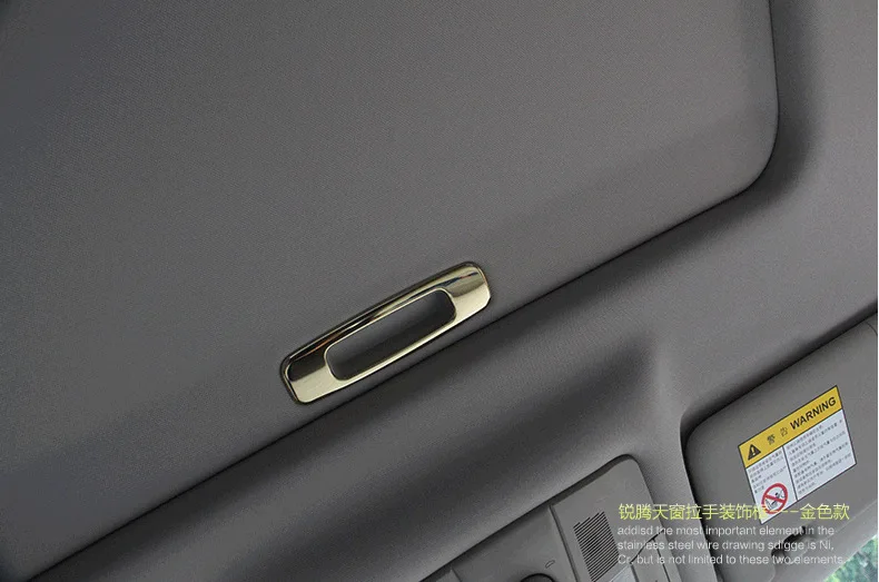 Подходит для MG Ruiteng Skylight ручка наклейки Mg GS Ruiteng внутренняя отделка наклейки Ruiteng GS Skylight ручка внутренняя отделка