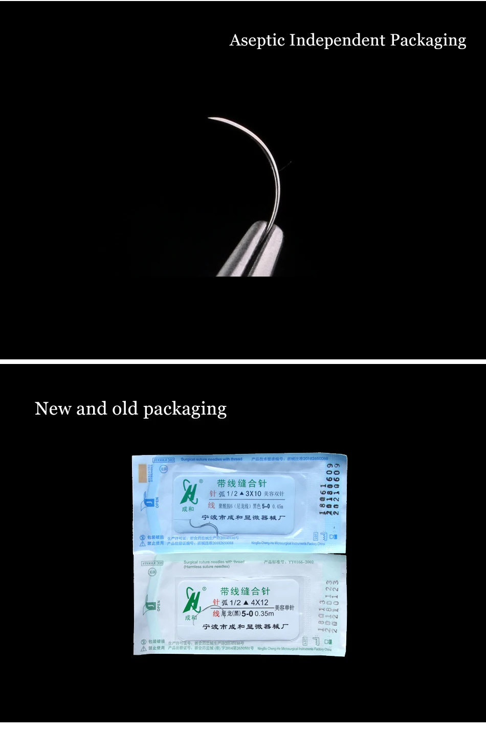 成和针_06