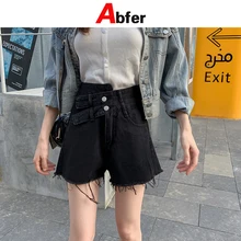 Pantalones vaqueros