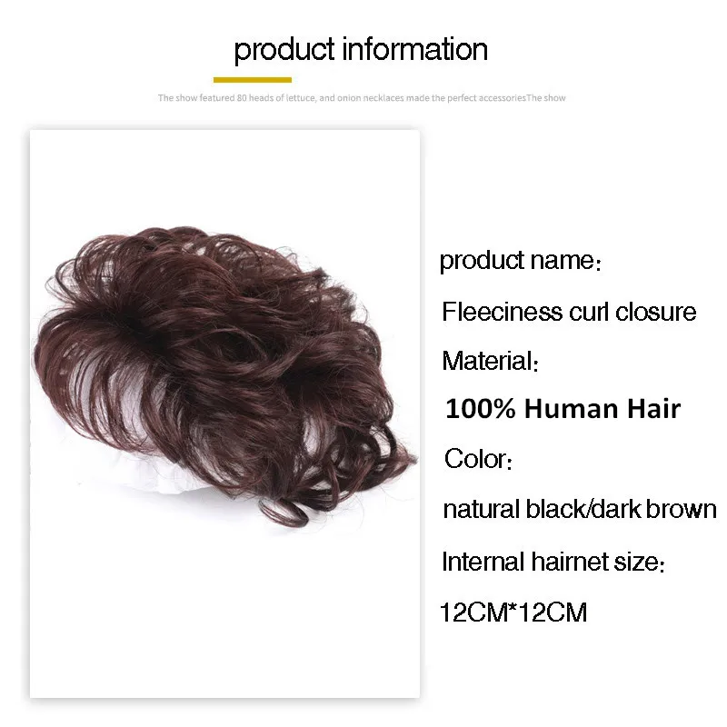 12-12 Machine-made Salonchat Human Hair Toupee Thin Skin Natural Hair Topper Hairpiece Women Curly Hair Replacement Clip Closure detail