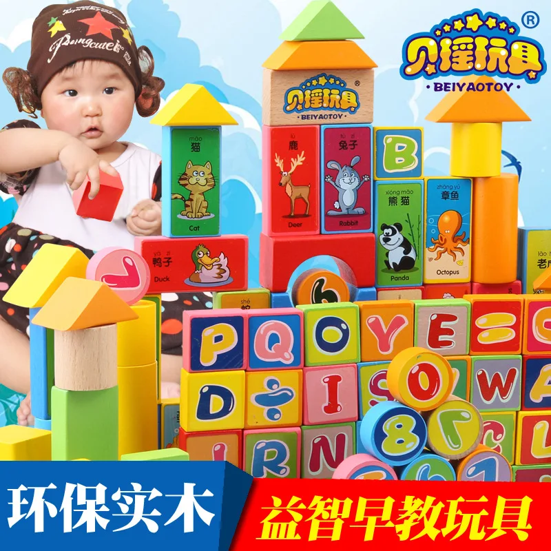 

Children'S Educational Assembling Construction Building Blocks Toy 100 Tablets with Numbers Lettered Animal World Creative Scene