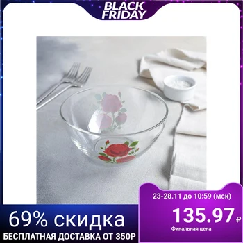 

Salad bowl "Scarlet rose", 800 ml