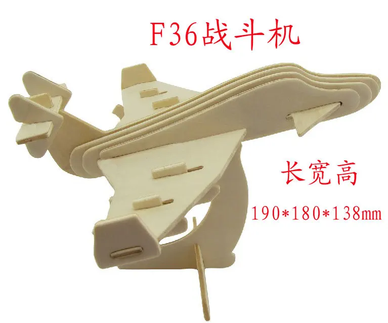 J-15 Fighter Plane Stall Hot Sales Handmade Assembled DIY Wooden 3D Educational Stereo Model Jigsaw Puzzle