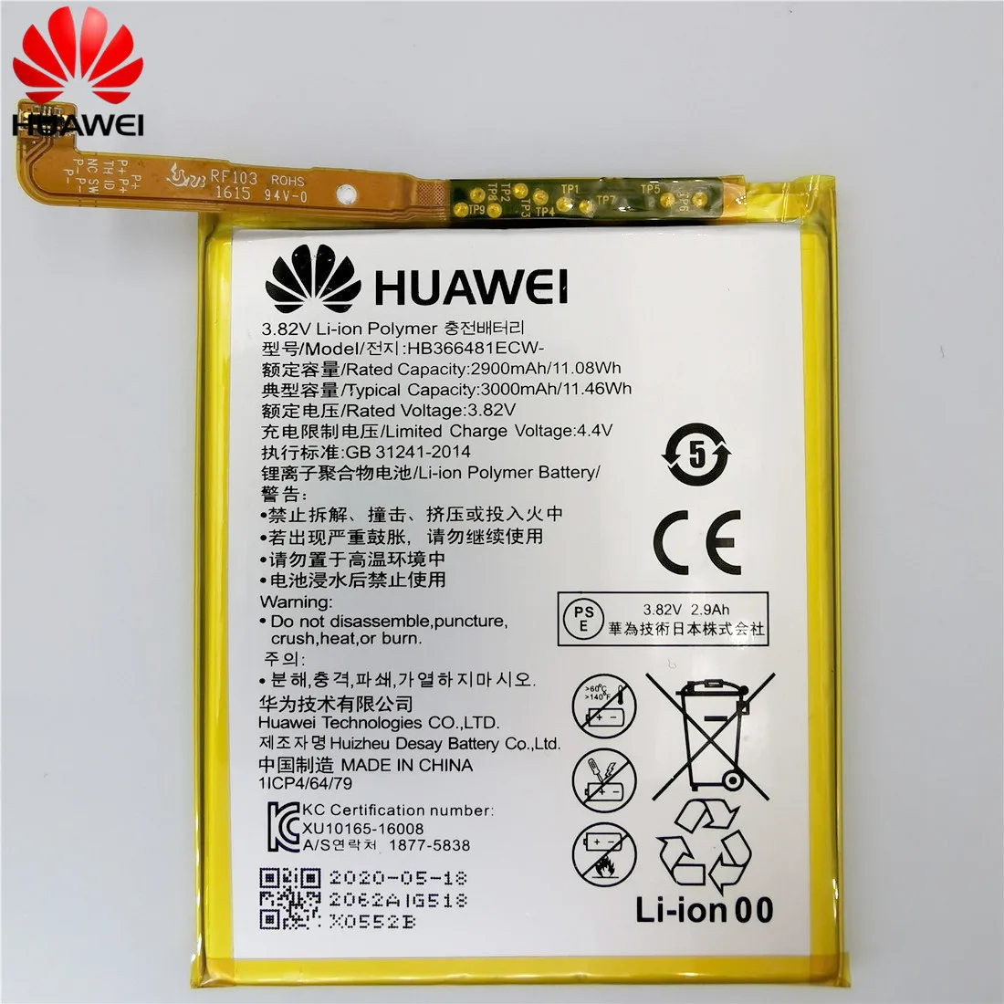 Аккумулятор 3000 мАч для Huawei P9/Ascend P9 Lite/G9/honor 8/honor 5C/G9 EVA L09/honor 8 lite/P10 Lite/Nova Lite/Honor 6C Pro/V9