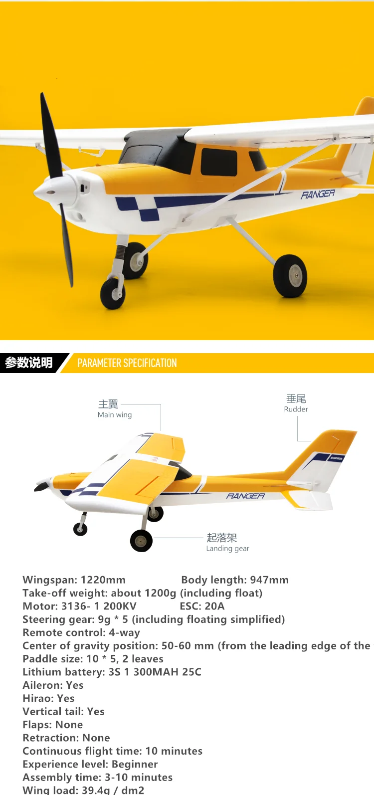 FMS система управления полетом модель самолета Ranger 1220 мм FPV Дрон с фиксированным крылом RC самолет