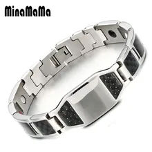 Германиевый магнитный браслет, серебряный цвет, нержавеющая сталь, ручная цепочка, панк браслеты для мужчин, углеродное волокно, магнит, браслеты для здоровья