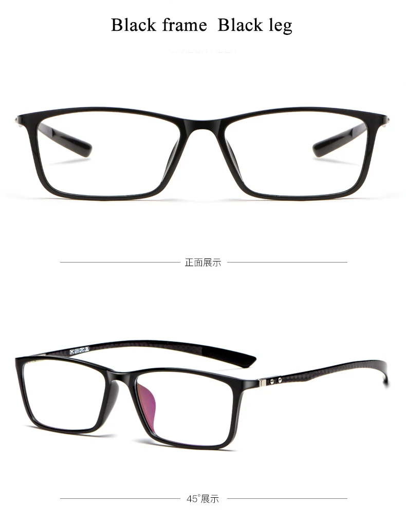 Eyeglasses Frame Width