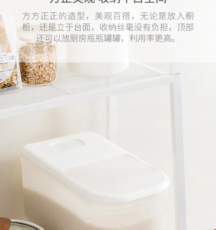 Zuo Dun Judy Kitchen M Barrel Flour Storage Bucket Box Rice Bucket 24 Jin Rice Bin Household Pest Control Moisture-Proof Rice Ja