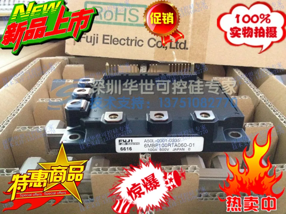 Япония 6MBP100RA060 6MBP100RTD060 6MBP100RTA060-01-HSKK