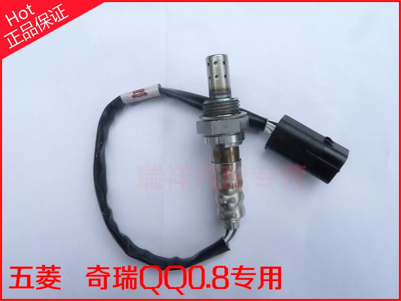 C30 QQ0.8 QQ3 QQ6 подлинный кислородный датчик системы
