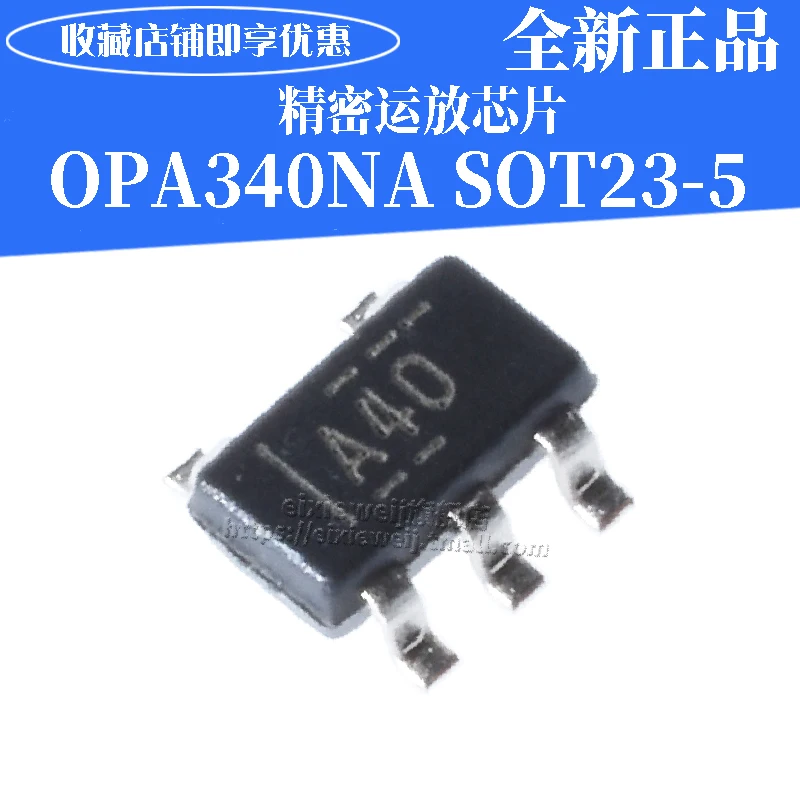 10 шт. OPA340NA SOT-23-5 A40
