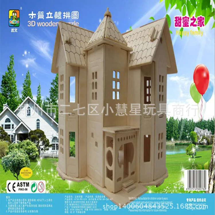 Sweet Home Wood 3D Jigsaw Puzzle Children Hand-made Small Gifts DIY Hut