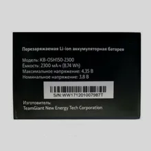 2300 ма-ч для Tele2 KB-OSH150-2300 Tele 2 OSH-150 4 аппарат не привязан к оператору сотовой связи Карманный Wi-Fi роутер батарейка роутера