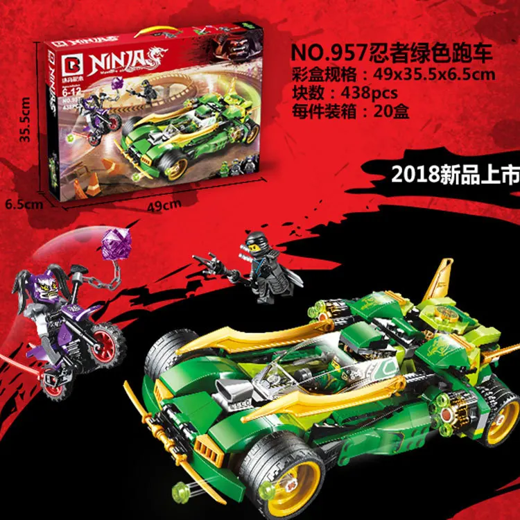 

Dargo Building Blocks D1056 Lloyd's High-Speed Bursts of Night Riding Chariot Green Ninja Sports Car 2 Variable