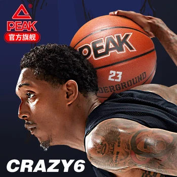 

Genuine basketball No.7 soft leather PU high elasticity and wear-resistant basketball for indoor and outdoor use