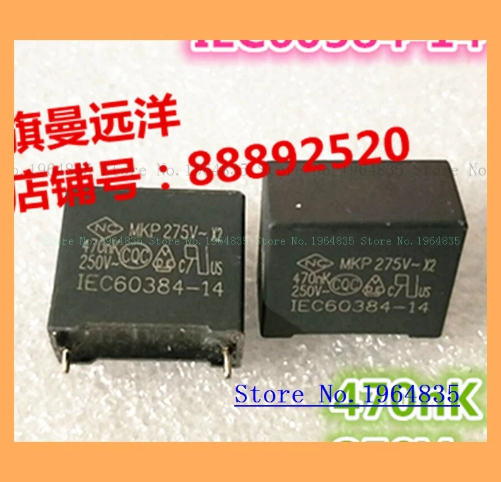 IEC60384 14 275V ~ X2 250V 470NK|릴레이| - AliExpress