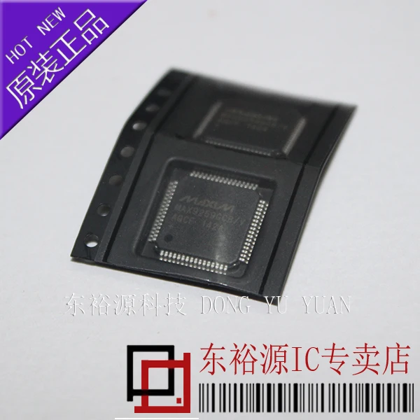 MAX9259GCB MAX9259GCB/V+ T TQFP