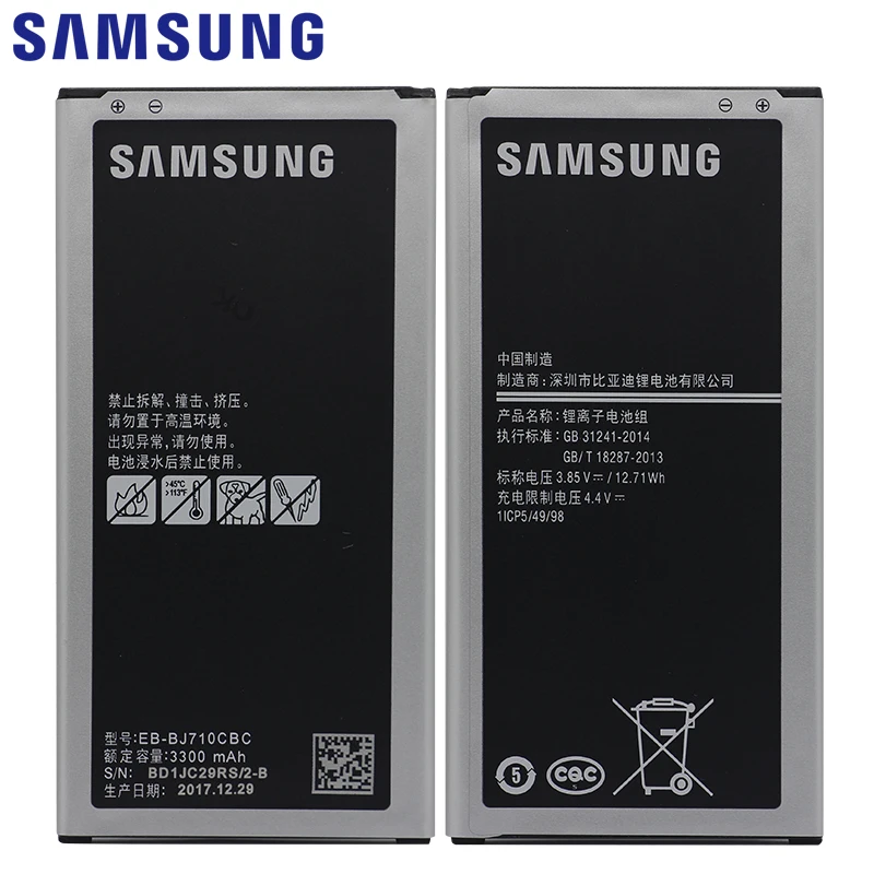 Samsung телефон Батарея EB-BJ710CBC 3300 МА-ч для samsung Galaxy J7 Edition J710 J710F J710FN J710M J710H J7 DUOS