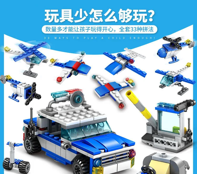 

KAZI 67251 Police Guard 16-in-1 Fit 80511 City Firefighting Children Assembled Building Blocks Toy