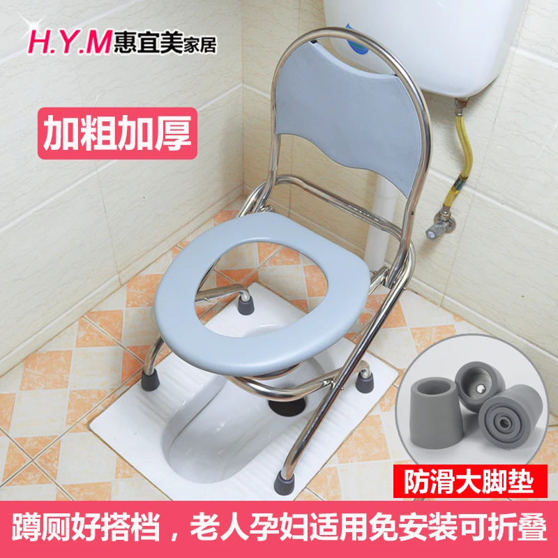Поддон для пожилых женщин, беременных женщин, передвижной унитаз, складное туалетное кресло для взрослых, домашние туалеты