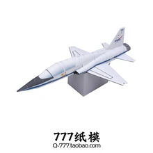T-38A(N) Talon ptak pazur trener samolot przestrzeń i przestrzeń technologia papier Model DIY Handmade 3D papier Model dzieci dorośli zabawka