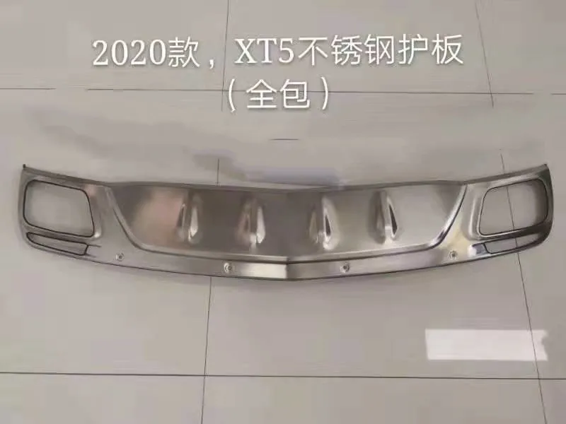Автомобильный Стайлинг из нержавеющей стали для Cadillac XT5 металлический передний+ задний бампер Нижняя защита аксессуары - Цвет: rear C