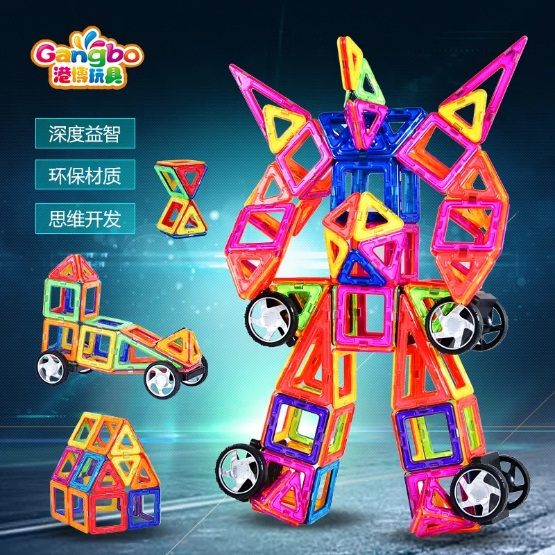 

Bo Magnetic Building Blocks Educational CHILDREN'S Toy Flexible Pulling Magnetic Sheets Magnetic Sheet Set