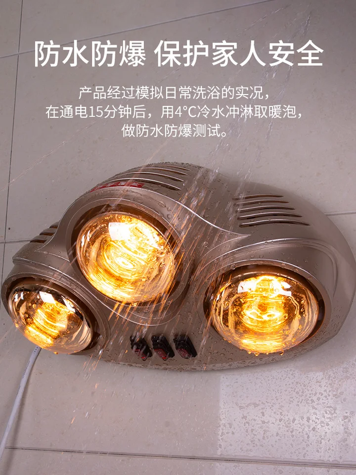Bath Bully Lamp Bathroom Heating Bath Heater Wall-Mounted Lamp Heating  Bathroom Heating Bulb Waterproof Wall-Mounted Punch-Free - AliExpress