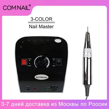 

Stable manicure polishing machine, nail file tool, nail equipment, gel varnish for removing nail polish and cleaning nails
