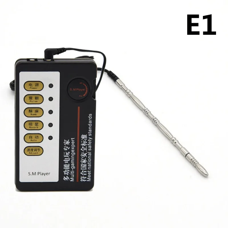 

Electro Stainless Steel Urethral Plug Medical Themed Kit Electric Shock Urethral Dilator Game Player Physical Therapy Toy I9-158