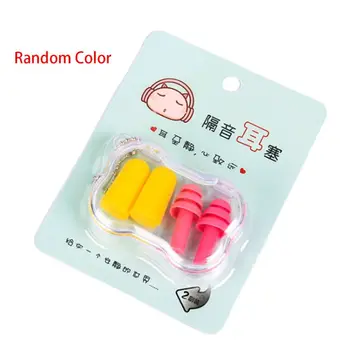 

2 Pair/set Sponge Silicone Anti-noise Earplugs Soft Mute Slow Rebound Protection Sleep Earplug