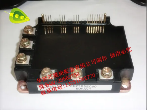 PM75RSE060 PM75CSE060 PM75RVA060 Япония модуль ipm-szhsx