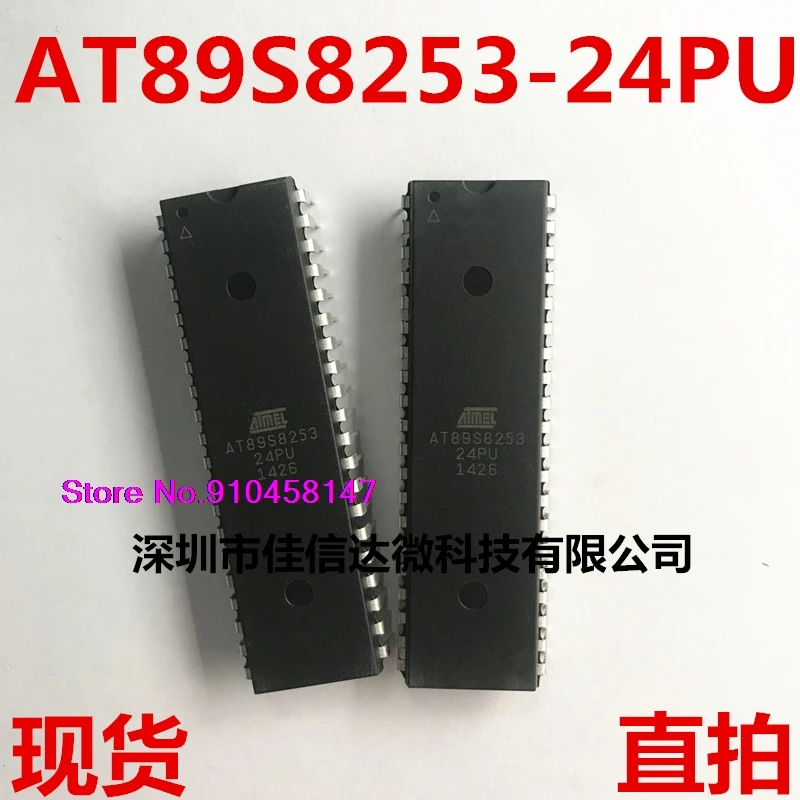 

AT89S8253-24PU AT89S8253 DIP-40