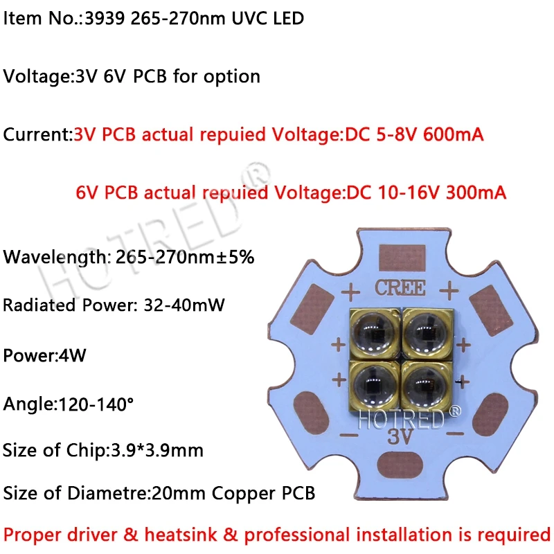 265nm 275nm 4 Вт глубокий UVC светодиодный 32 МВт 40 мВт диод 3535 3939 лампа SMD бусины для УФ дезинфекции медицинское оборудование 3V6V LG Чип медь