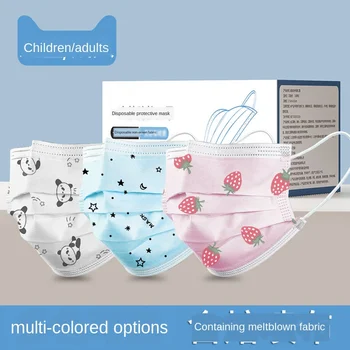 

Cartoon Pattern Children's Special Mask Disposable Dustproof Summer Thin Breathable Three-Layer Protective Mask 50 Masks a Box